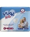 يوني كير كبار سن لارج 14 حفاضه